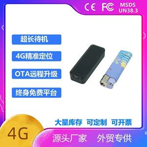 Qlobal GNSS quraşdırmasız 4G ultra uzun gözləmə müddətli GPS lokator.