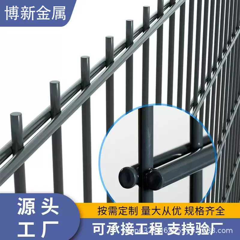 868双夹丝护栏双夹丝隔离栅双横丝656围栏网公路道路护栏出口护栏