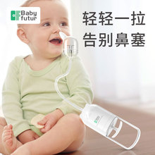 babyfutur׃坍ʺÃͯ ք