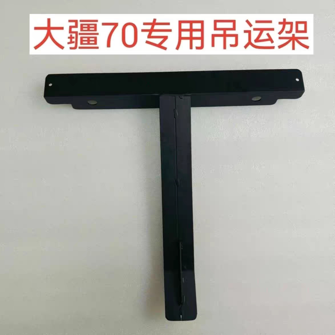 0T50方便吊运货物70快捷农业植保无人机吊运T神农安装T6大疆支架