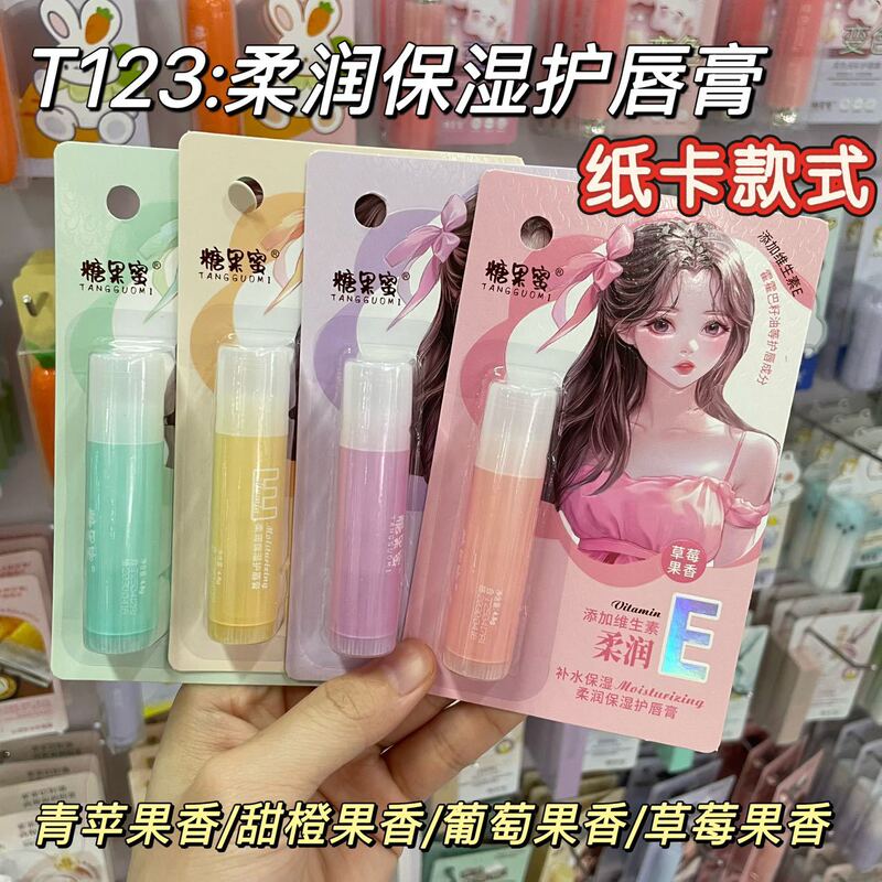 糖果蜜2025新款水果味唇膏儿童女士男士秋冬唇部护理保湿批发现货|undefined
