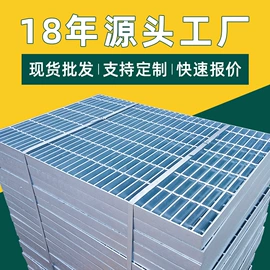 钢格板;金属板网;建筑护栏