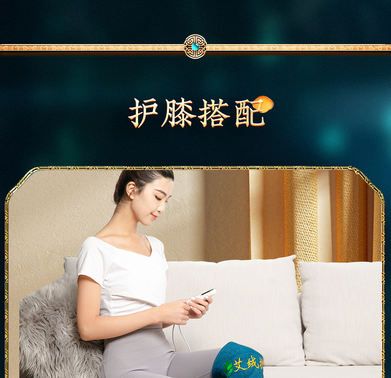 Moxa Wool Heating Pad Insert Ai Rong 艾绒 Shoulder Wrap Core 40x47cm Electric Warm Compress specifications