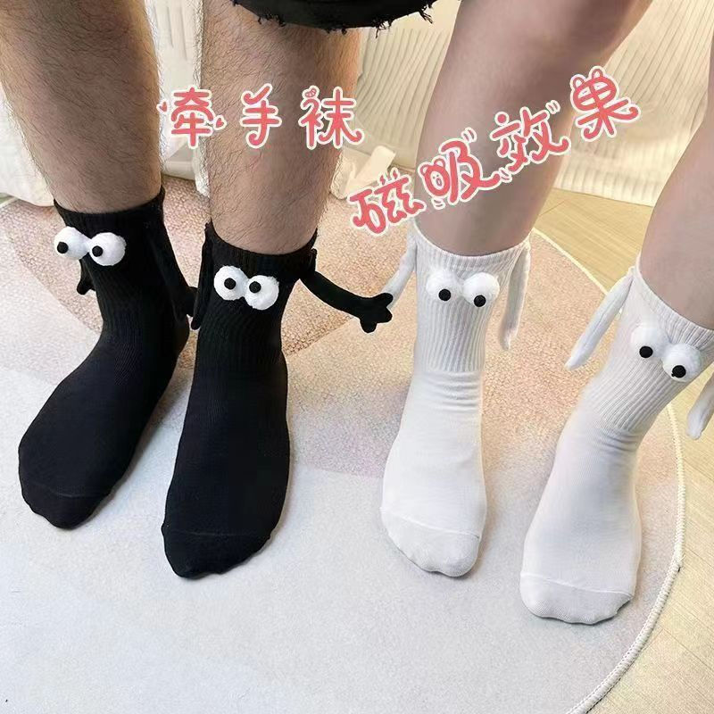 [En stock y entrega rápida] pareja magnética de moda calcetines de mano simples calcetines de media pantorrilla en blanco y negro calcetines lindos del todo-fósforo