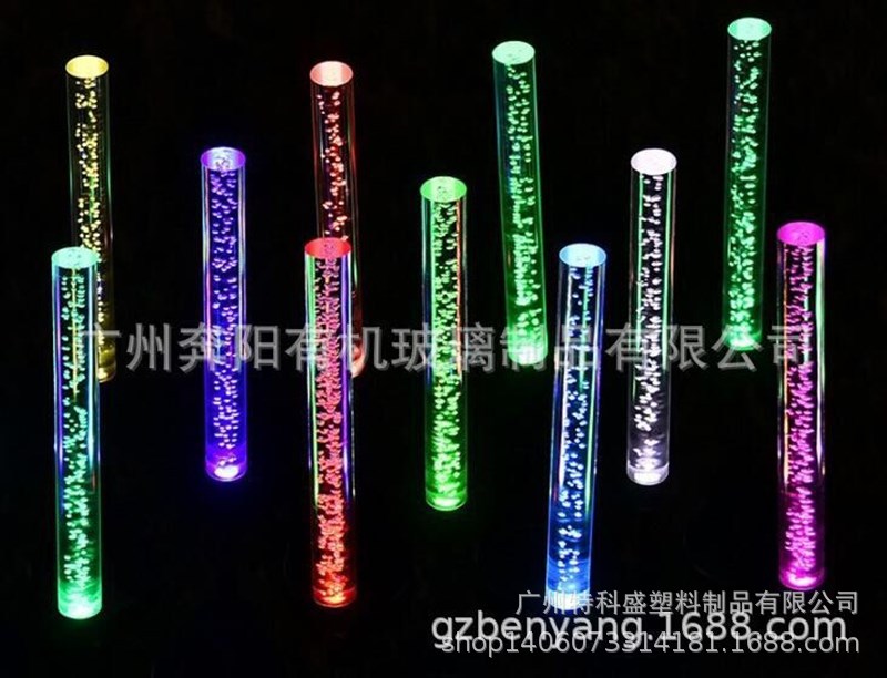 直径5-200mm亚克力有机玻璃PMMA水晶汽泡调酒七彩LED导光汽泡棒材