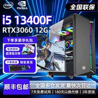Gaming Desktop PC, Water-Cooled Core Host, Optional 24/27" LCD Packages