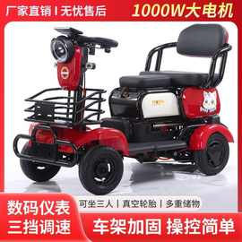 老年代步车四轮新款电动四轮车小型残疾人家用接送孩子双人助力车