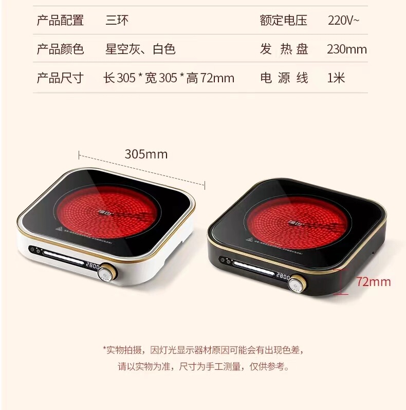 电陶炉电热炉煮茶炉光波炉咖啡摩卡壶煮茶器烧水壶一件代发批发|undefined