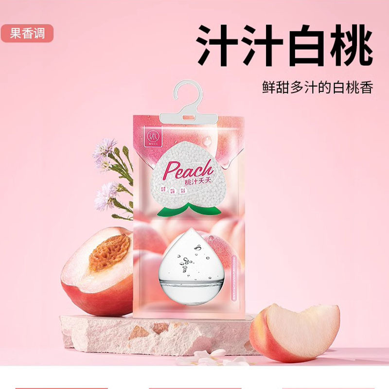 除湿袋除湿包除湿盒家用除湿袋挂式大容量防霉可循环干燥剂批发厂|undefined