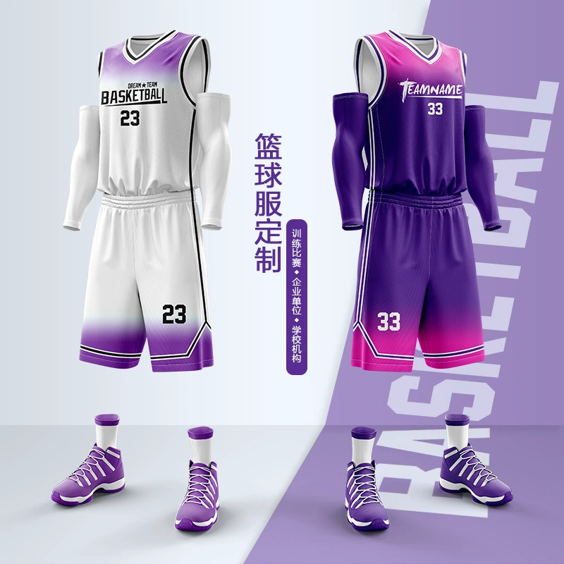 Баскетбольный костюм для мужчин и женщин