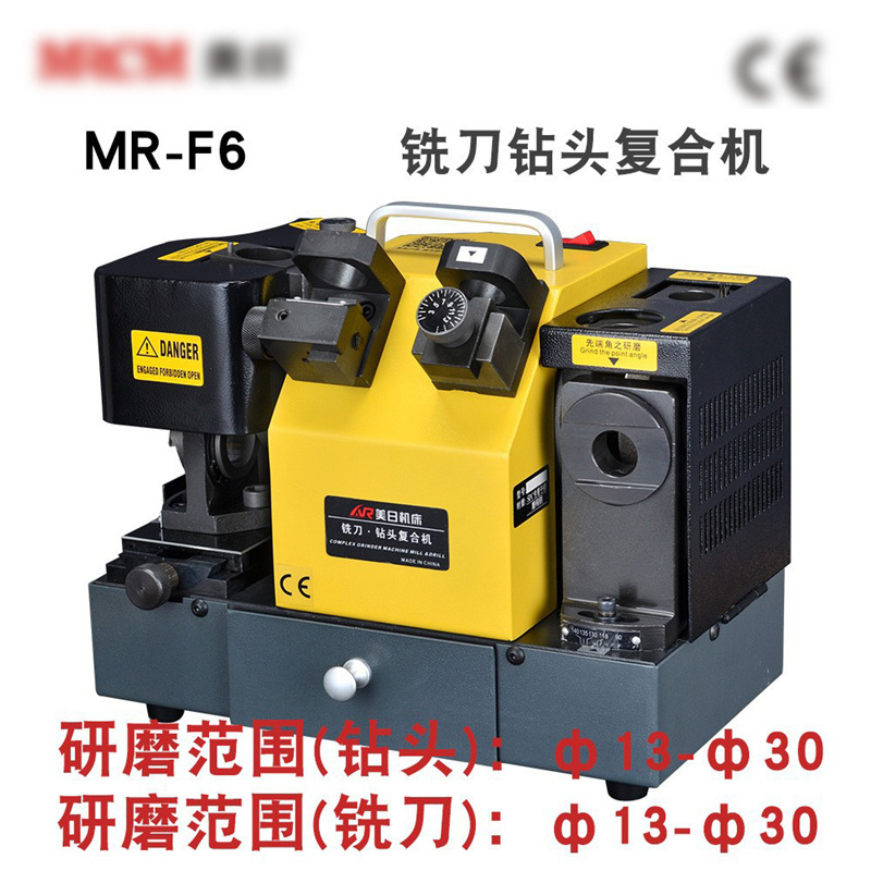 Máquina herramienta americana y japonesa taladro cortador de fresado Máquina rectificadora de molienda máquina de perforación eléctrica muela rectificadora F6 herramienta especial