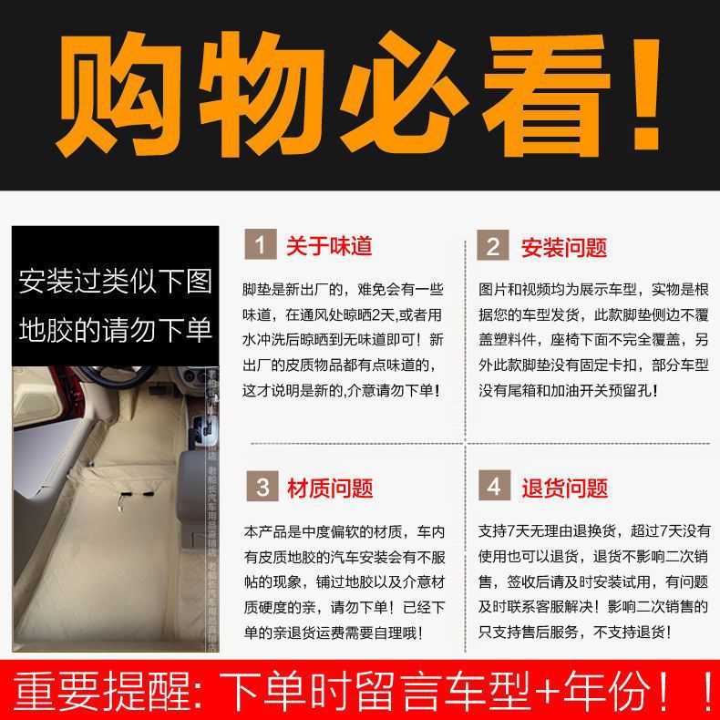 GAC Chuanqi Car Foot Pad Chuanqi GS3/GS4/GS5/GS8/GA3/GA4/GA5/GA6 Special Foot Pad