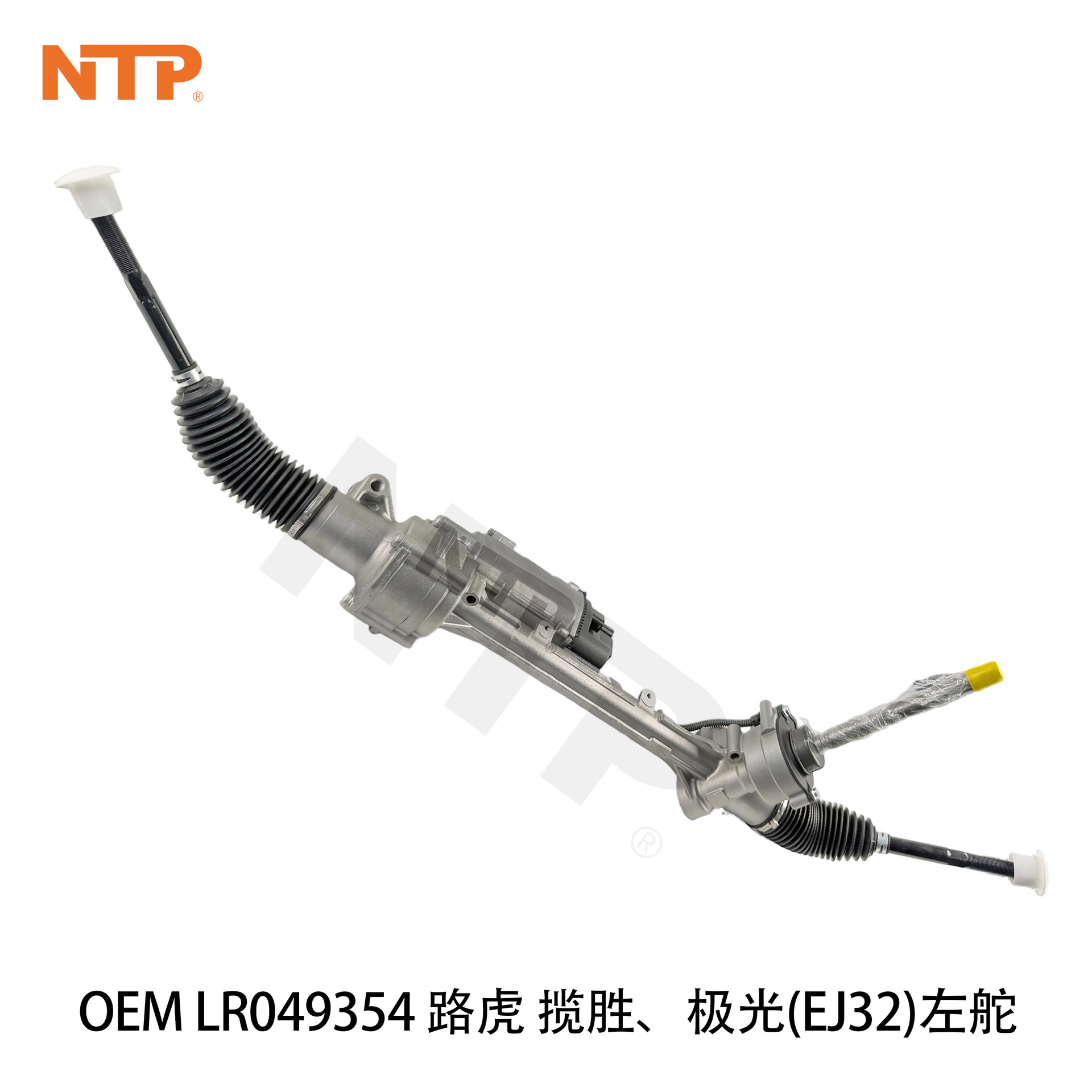 LR049354 Steering Gear Assembly LHD is suitable for Range Rover Evoque EJ32