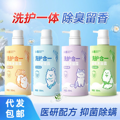 猫専用ペット入浴剤ぬいぐるみ青猫子猫抗菌消臭清潔留香入浴剤