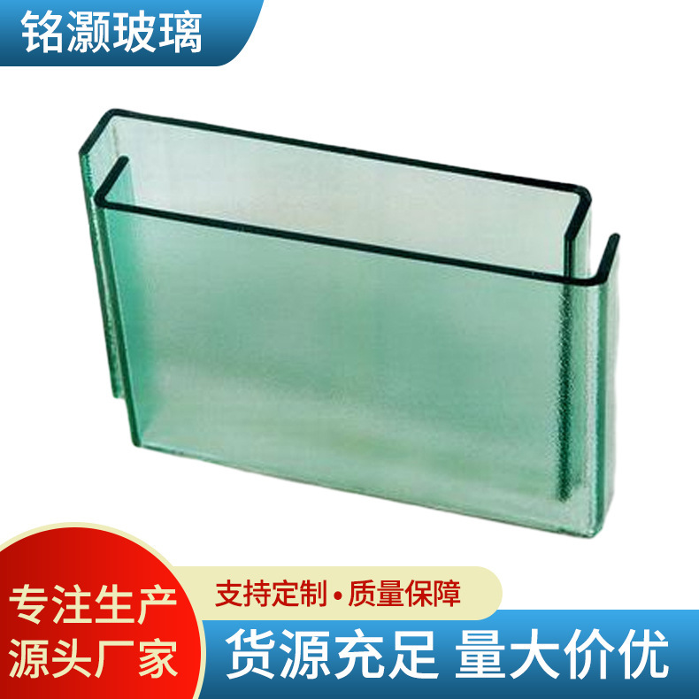 U-Shaped Glass Manufacturer Groove-Shaped Groove Glass Tempered U-Shaped Glass Frosted Glass Processing and Production Customization U-Shaped Glass Manufacturer Groove-Shaped Groove Glass Tempered U-Shaped Glass Frosted Glass Processing and Production Customization