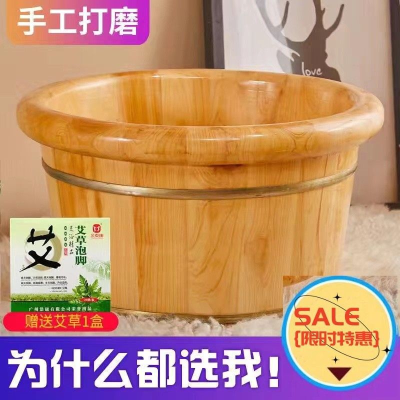 香柏木足浴桶泡脚桶实木洗脚盆木盆木桶泡脚家用保温|undefined