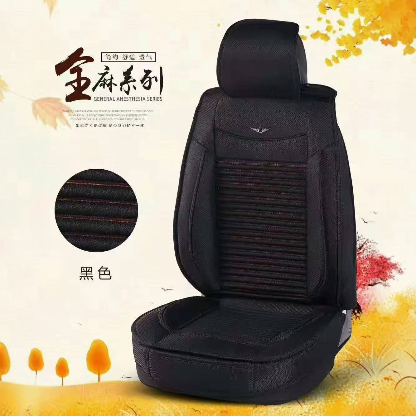 Manufacturer's Car Seat Cushion, Suitable for All Seasons, Linen Health Seat Cushion, Comfortable Car Seat Cushion, Simple Breathable Seat Cushion