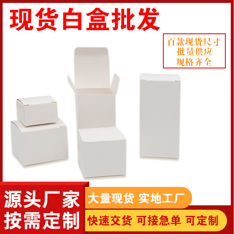 Square universal pack, direct factory sales, increased thickness, (Physicals)