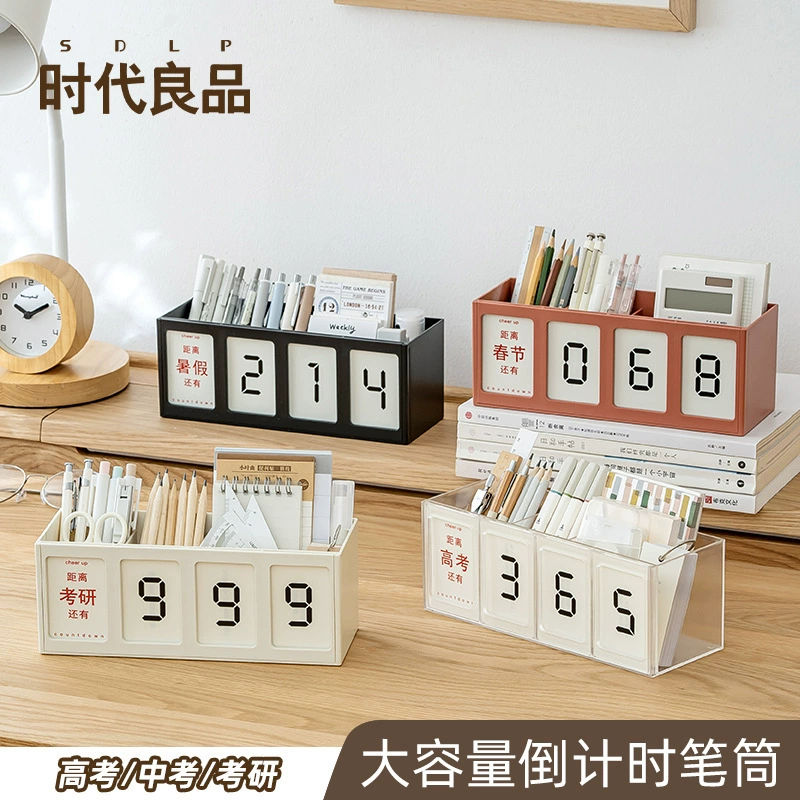 Прямые продажи с фабрики, прозрачный держатель для ручек с обратным отсчетом, высококачественный держатель для ручек, ящик для хранения, настольный многофункциональный ящик для хранения ручек