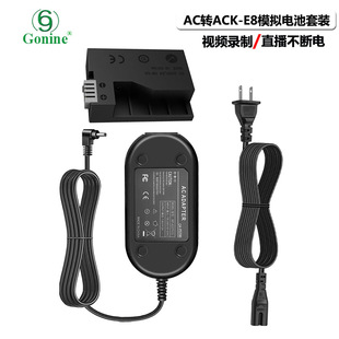 SACK-E8CԴmDR-E8늳mü550D600D Rebel T4