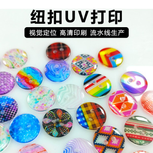 uv��ӡ�~���Ʒ���b�o�Ͻzӡlogo��֬���������Ӹ������uv��ӡ