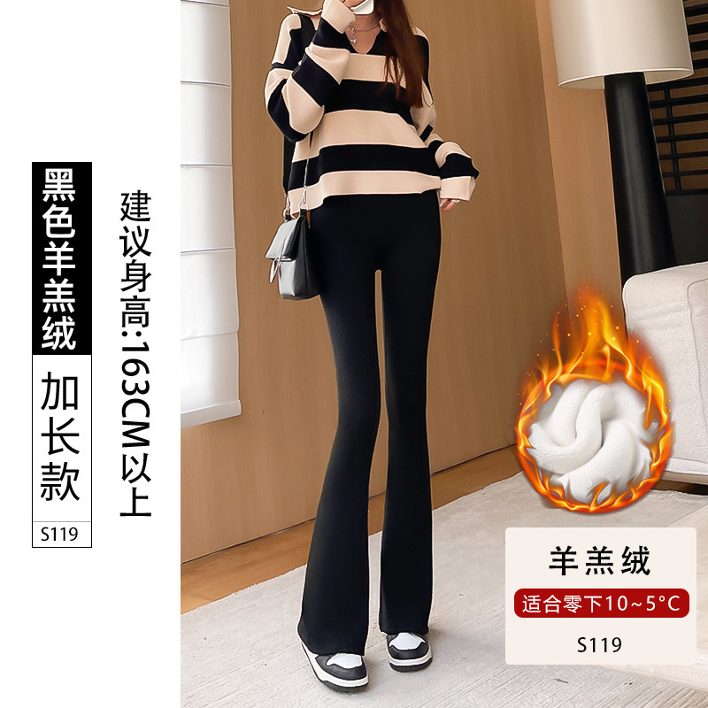 黑色鲨鱼女外穿秋季小个子高腰提臀健身舞蹈瑜伽马蹄裤微喇叭裤子|undefined