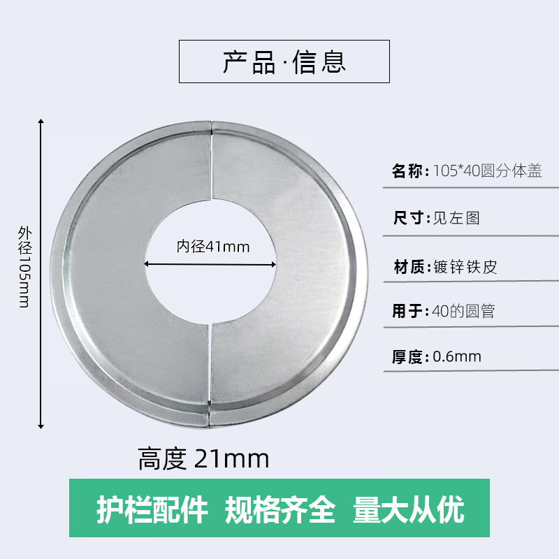 Cubierta de 40 rondas (105)