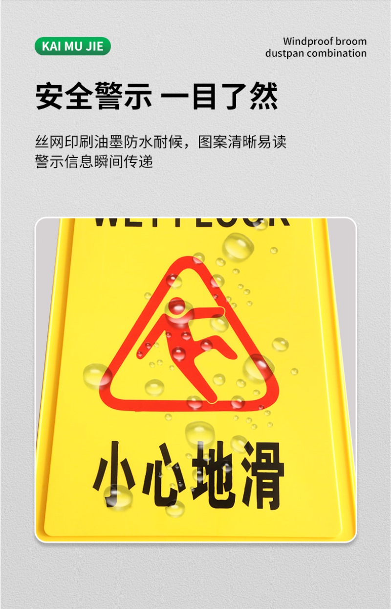 Thickened Warning Sign: No Parking, Caution Slippery Surface, Cleaning in Progress, Construction and Maintenance, A-Shaped Vertical Warning Sign