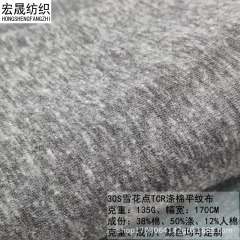 メーカー直供tcr花灰雪花点片面汗布麻灰雪花糸ポリエステル綿tシャツ平織り生地