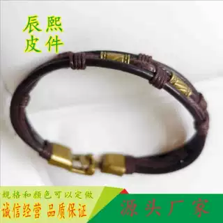 源头厂家日韩版 复古情侣扣头手环编织手链/咖啡色编织手环