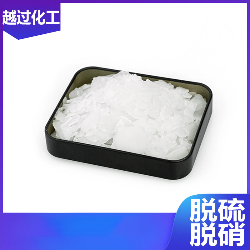 In-stock flake-form industrial sodium carbonate for cleaning kitchen grease and unclogging drains, neutralizing acid and alkali, Guigang warehouse
