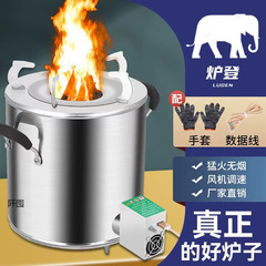 薪ストーブ省エネ家庭用木材ガス化炉農村無煙新しい厚みのあるポータブル環境に優しいステンレス鋼薪ストーブ