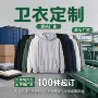 代工定做定制裁缝打板