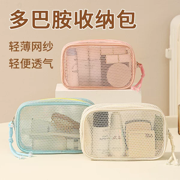 New Mesh Cosmetic Bag, High-Looking Candy-Colored Stationery and Cosmetics Storage Bag, Travel Portable Sundry Storage Bag