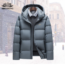 波司豋羽绒服男冬季加厚短款2025年新款黑金亮面保暖男士面包服外