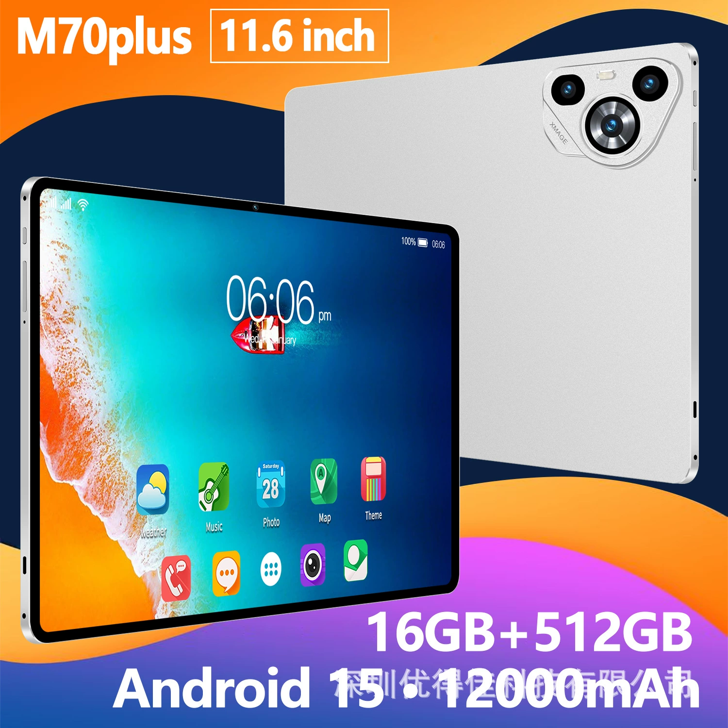 Планшетный умный ноутбук 10,1 дюйма, bluetooth, (跨境贸易), оптовая торговля