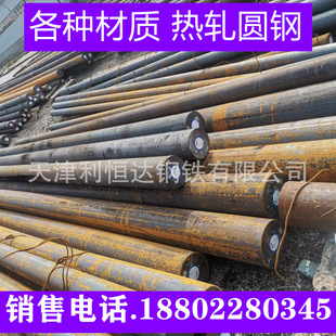 ���P�F�A�2cr13���P�F�A�  30cr13�A���и� 1cr13�A䓙Cе����