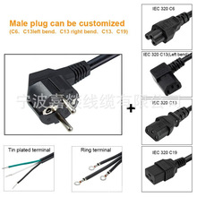 �WҎPDU�������Դ�����i��IEC C13-C14 16A�M��Ʒ��β C19����