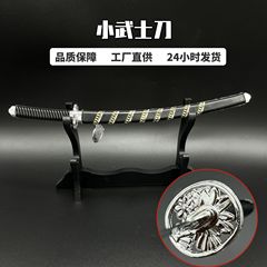 クロスボーダー热い贩売プラスチックメッキおもちゃ刀剣日本刀武士刀ショー武器道具刀剣日本刀