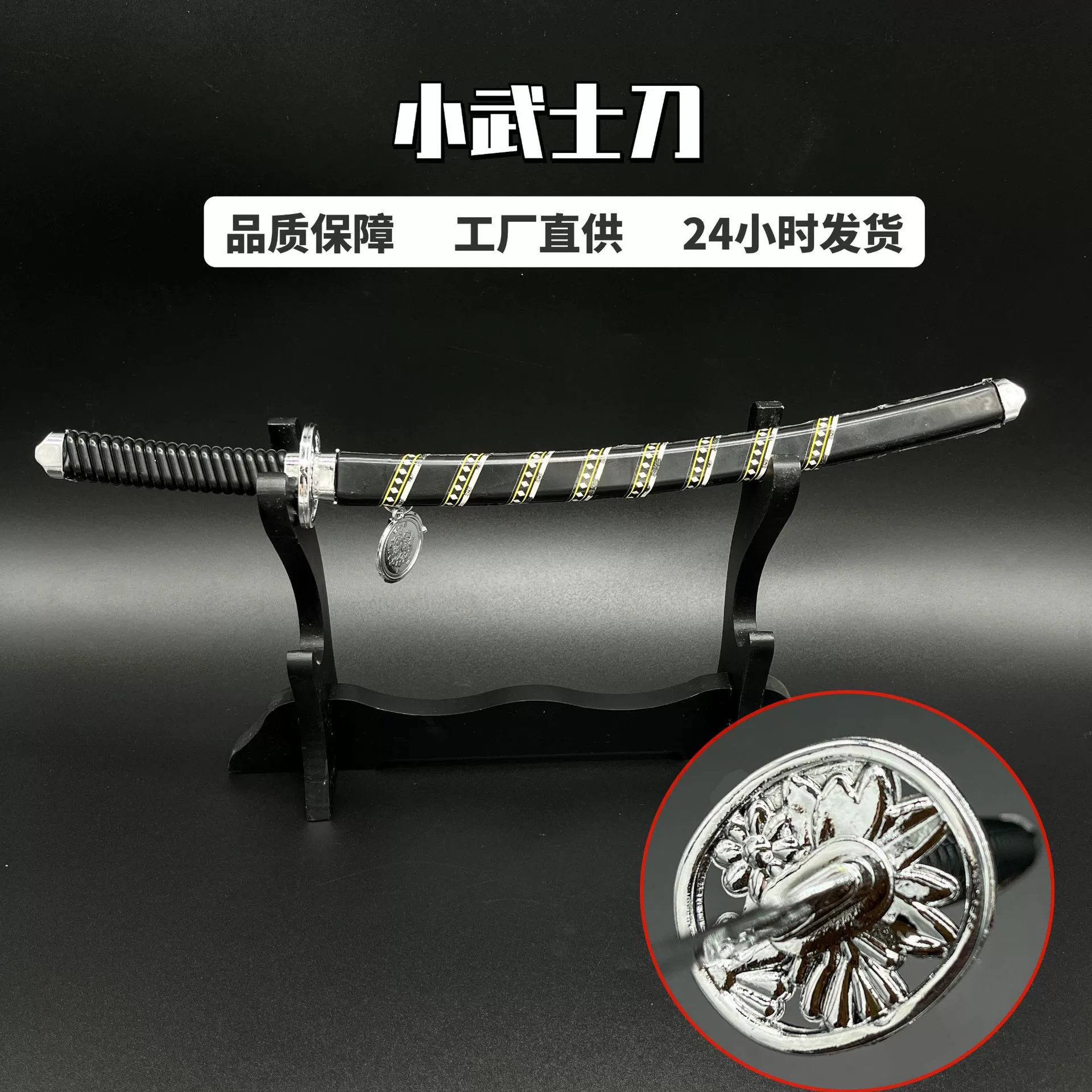 Трансграничные горячие продажи пластиковые гальванические игрушки меч японский меч меч катана