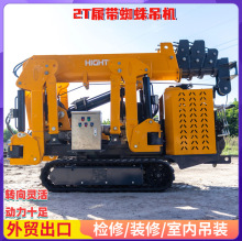 ����ң���Ĵ�֩��������� �͵��Ĵ�ʽ���ص��� 2��С���Ĵ�