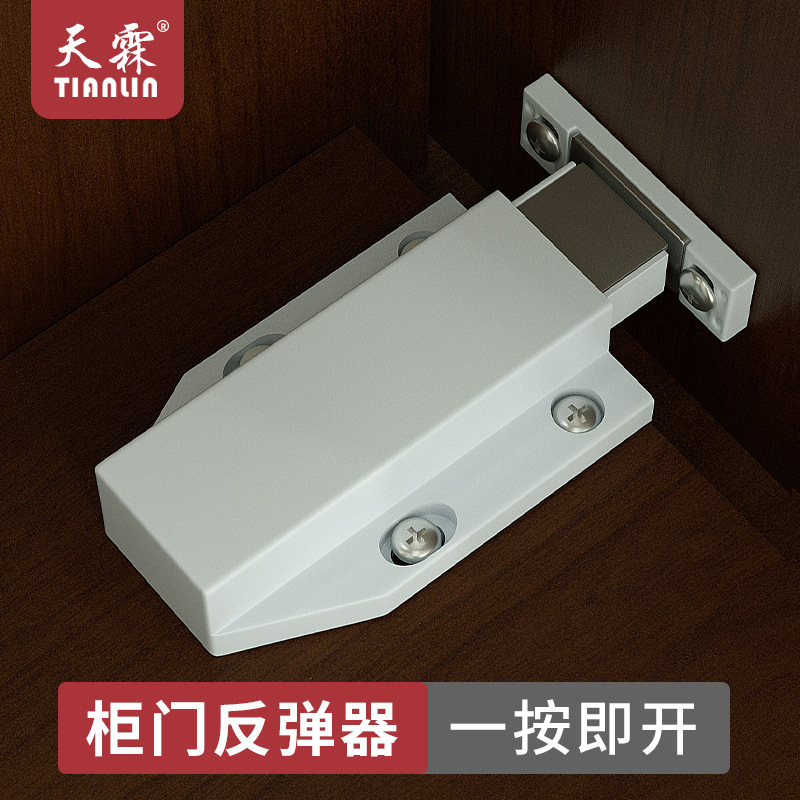 Cabinet door rebound device push-type door touch pull-free wardrobe cabinet door rebound device bead-touch invisible door self-elastic door magnetic attraction Cabinet door rebound device push-type door touch pull-free wardrobe cabinet door rebound device bead-touch invisible door self-elastic door magnetic attraction
