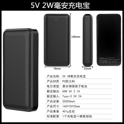 Office Heating Pad, Electric Heating – Multi-function pad - 5v-20000-charging-treasure