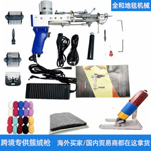 �羳�ؽq��tufting gun����һ�ؽq����Ƽ�ë���ؽq�����b�ؽq�C