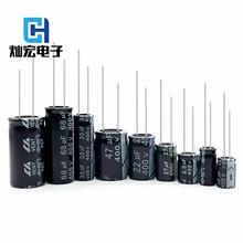 �N��CHֱ��270UF250V �X늽����250V 470UF �_�P�Դ���������