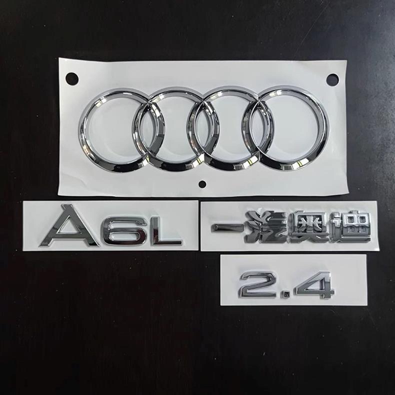 Original Audi A6L rear emblem, 45 emblem, four-wheel drive, 40 TFSI engine, 2.4, 2.8, 2.0T, tail letter modification