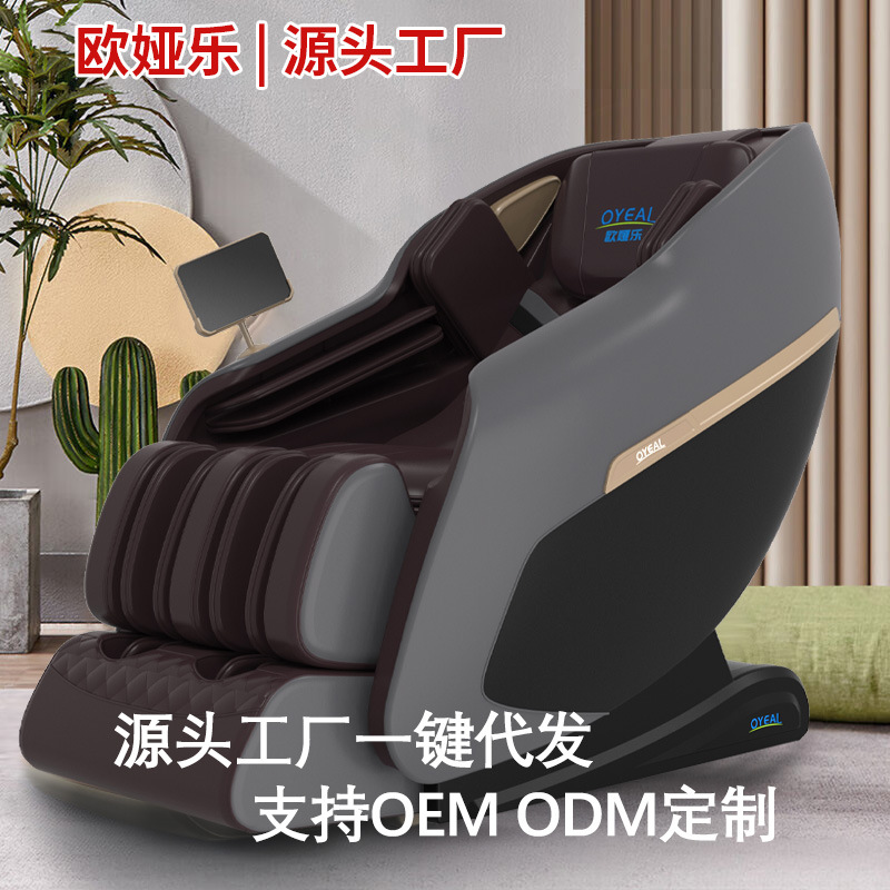 按摩椅家用sl双轨道太空舱豪华家用全身足部生产福安按摩器