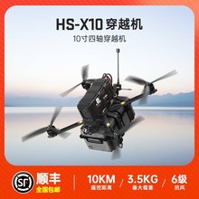 HSԽC103.5kgٺģיCFPVd؟o˙Cdiy׼ȫ׵w