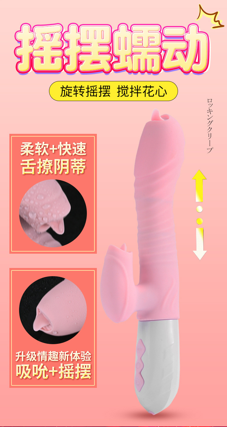 FOX V10 Telescopic Vibrator with Heating and Tongue-Licking Motion, Purple — detail image 4