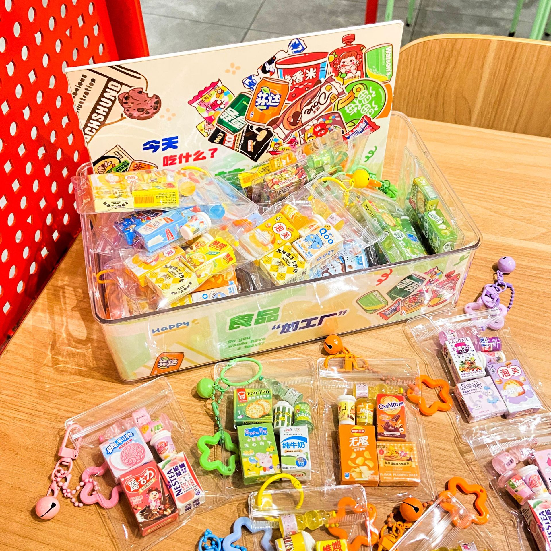 Comida divertida para jugar con galletas y bebidas colgantes combinados (24 paquetes de caja de exhibición) simulación de comida para jugar con colgentes de bocadillos en miniatura